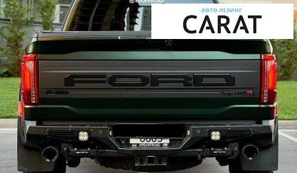 Ford F-150 2023