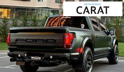 Ford F-150 2023