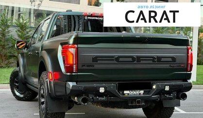 Ford F-150 2023