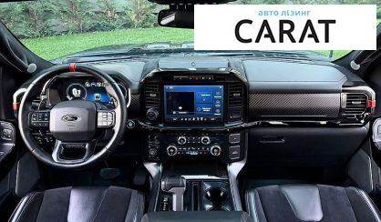 Ford F-150 2023