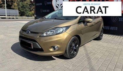 Ford Fiesta 2011 - авто лізинг Carat
