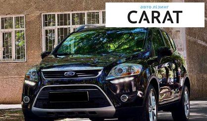 Розглянути Ford Kuga 2012 Ford Kuga 2012 - авто лізинг Carat