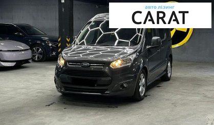 Ford Tourneo Connect пасс. 2018 - авто лізинг Carat