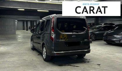 Ford Tourneo Connect пасс. 2018