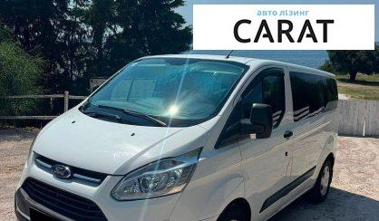 Ford Tourneo Custom 2017 - авто лізинг Carat