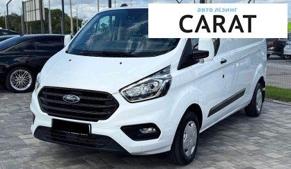 Ford Transit Custom 2021 - авто лізинг Carat
