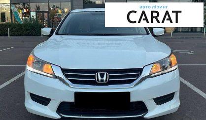 Honda Accord 2014