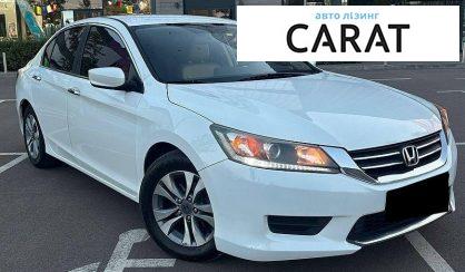 Honda Accord 2014