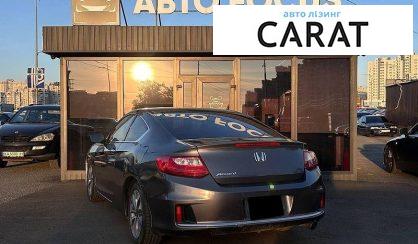 Honda Accord 2012