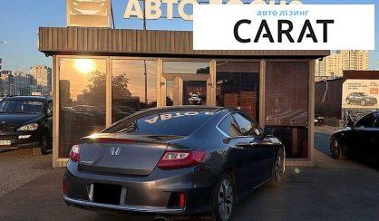 Honda Accord 2012