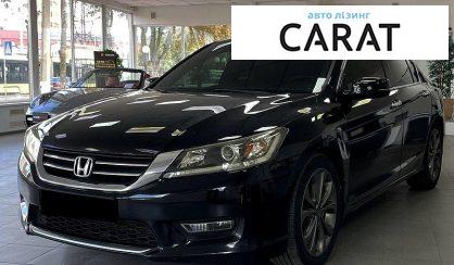 Honda Accord 2013 - авто лізинг Carat