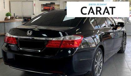 Honda Accord 2013