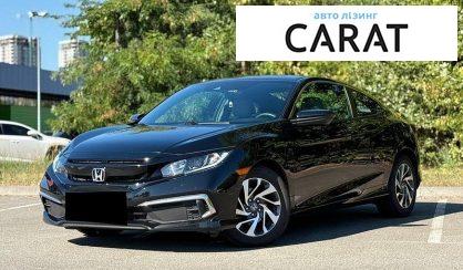 Honda Civic 2019