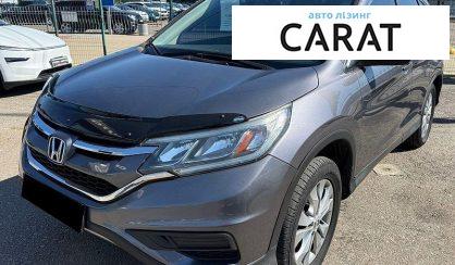 Honda CR-V 2015 - авто лізинг Carat