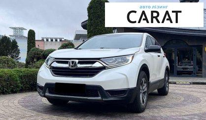 Рассмотреть Honda CR-V 2018 Honda CR-V 2018 - авто лізинг Carat