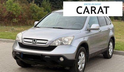 Розглянути Honda CR-V 2009 Honda CR-V 2009 - авто лізинг Carat