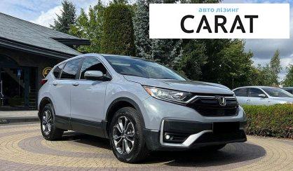 Honda CR-V 2020