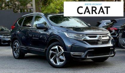 Honda CR-V 2021