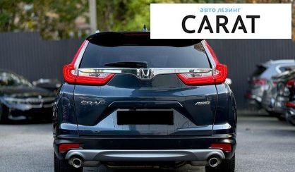 Honda CR-V 2021