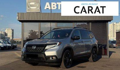 Розглянути Honda Passport 2019 Honda Passport 2019 - авто лізинг Carat
