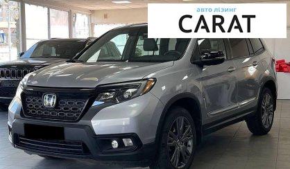 Honda Passport 2019 - авто лізинг Carat