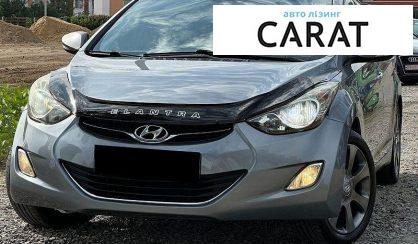 Розглянути Hyundai Elantra 2013 Hyundai Elantra 2013 - авто лізинг Carat