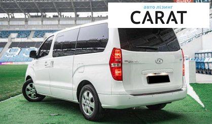 Hyundai Grand Starex 2019