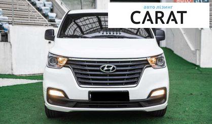 Hyundai Grand Starex 2019