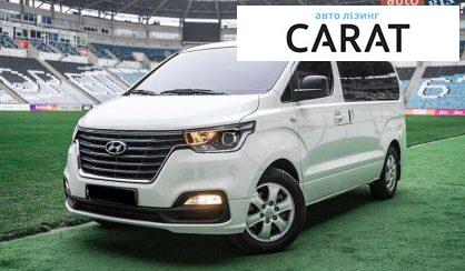 Розглянути Hyundai Grand Starex 2019 Hyundai Grand Starex 2019 - авто лізинг Carat