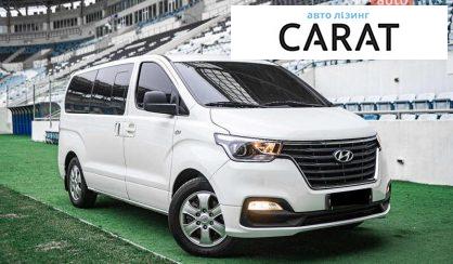 Hyundai Grand Starex 2019