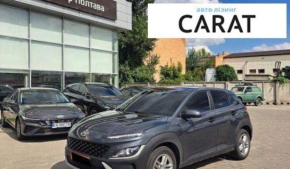 Розглянути Hyundai Kona 2021 Hyundai Kona 2021 - авто лізинг Carat
