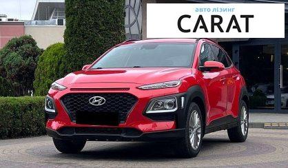 Hyundai Kona 2019 - авто лізинг Carat