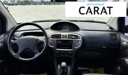 Hyundai Matrix 2009