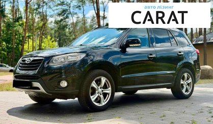 Розглянути Hyundai Santa FE 2011 Hyundai Santa FE 2011 - авто лізинг Carat