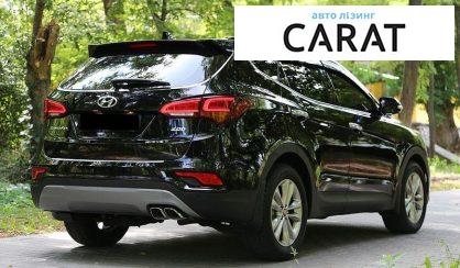 Hyundai Santa FE 2017