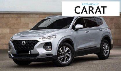 Розглянути Hyundai Santa FE 2018 Hyundai Santa FE 2018 - авто лізинг Carat