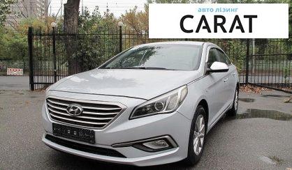 Hyundai Sonata 2018 - авто лізинг Carat