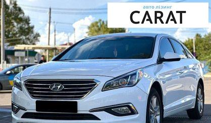 Hyundai Sonata 2015 - авто лізинг Carat