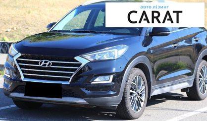Hyundai Tucson 2018 - авто лізинг Carat