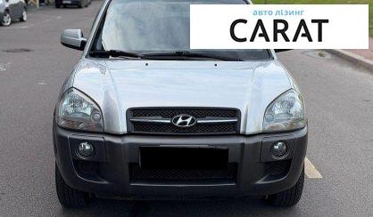 Hyundai Tucson 2008