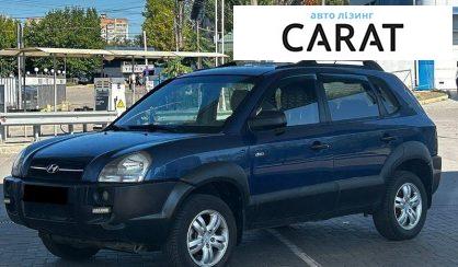 Розглянути Hyundai Tucson 2008 Hyundai Tucson 2008 - авто лізинг Carat