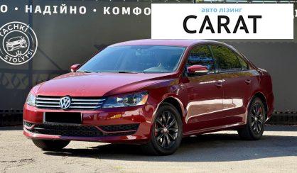 Розглянути Volkswagen Passat NMS 2015 Volkswagen Passat NMS 2015 - авто лізинг Carat