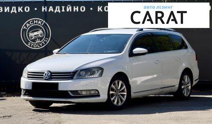 Розглянути Volkswagen Passat B7 2011 Volkswagen Passat B7 2011 - авто лізинг Carat