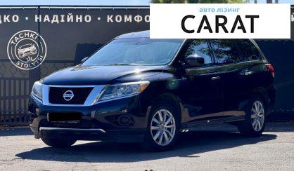Nissan Pathfinder 2013