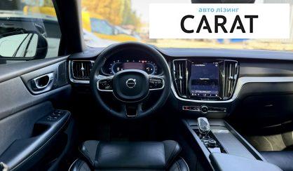 Volvo S60 2023