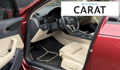 Audi A4 Allroad 2017