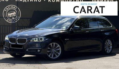 BMW 5 Series 2016 - авто лізинг Carat