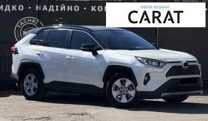 Toyota Rav 4 2020