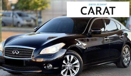 Розглянути Infiniti M25 2012 Infiniti M25 2012 - авто лізинг Carat