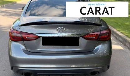 Infiniti Q50 2017